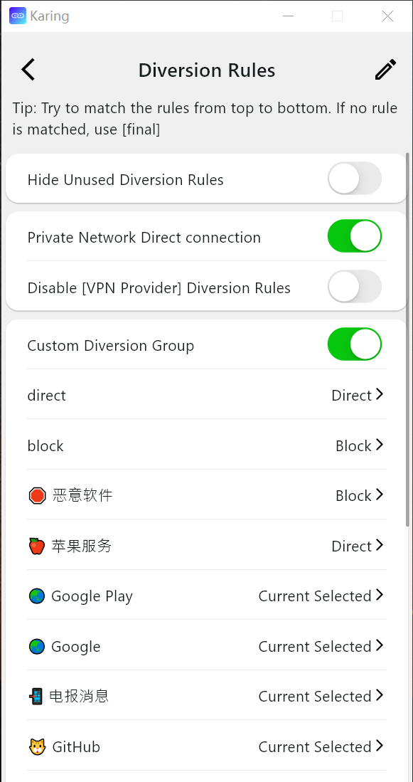 Karing routing group screenshot