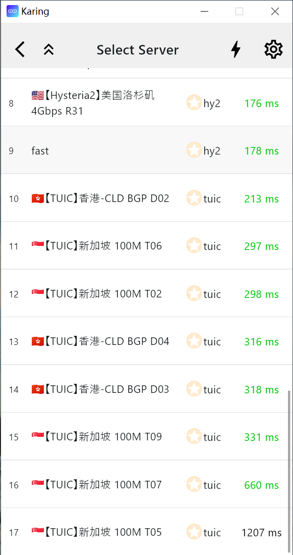 Karing select server screenshot